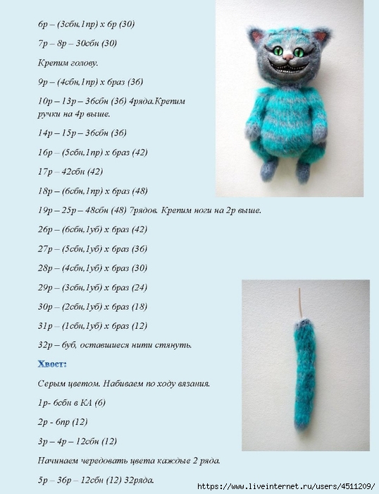 Page_00015 (538x700, 190Kb)