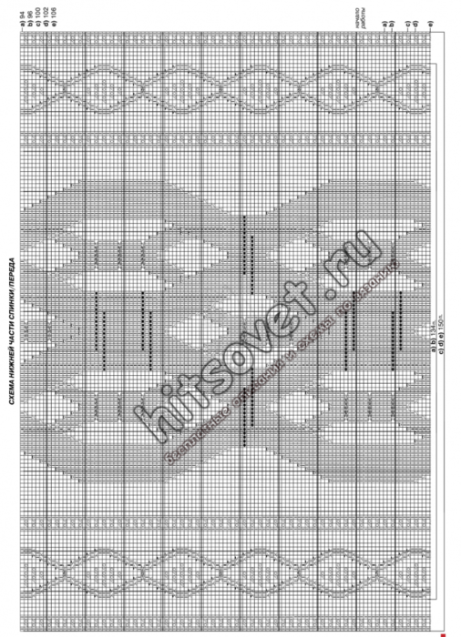 3085196_belyj_azhurnyj_dzhemper_s_kosami_sxema (506x700, 484Kb)