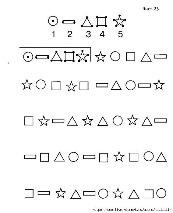 28 (568x700, 96Kb)