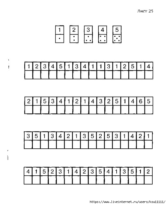 30 (570x700, 123Kb)