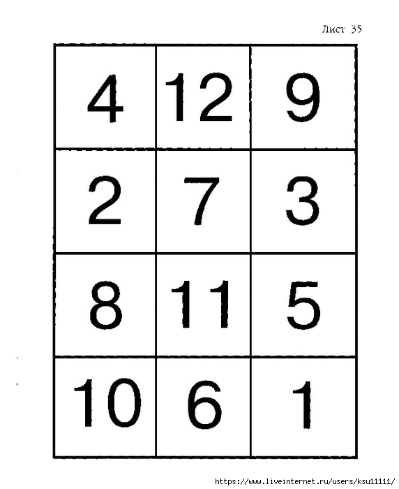 42 (572x700, 99Kb)