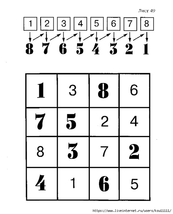 56 (568x700, 107Kb)