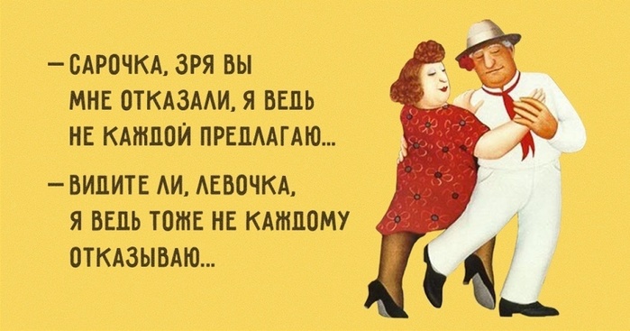 3085196_zabavnye_dialogi_odessitov (700x367, 91Kb)