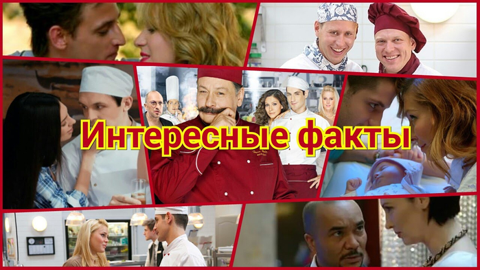 сериал 6 (700x393, 336Kb)