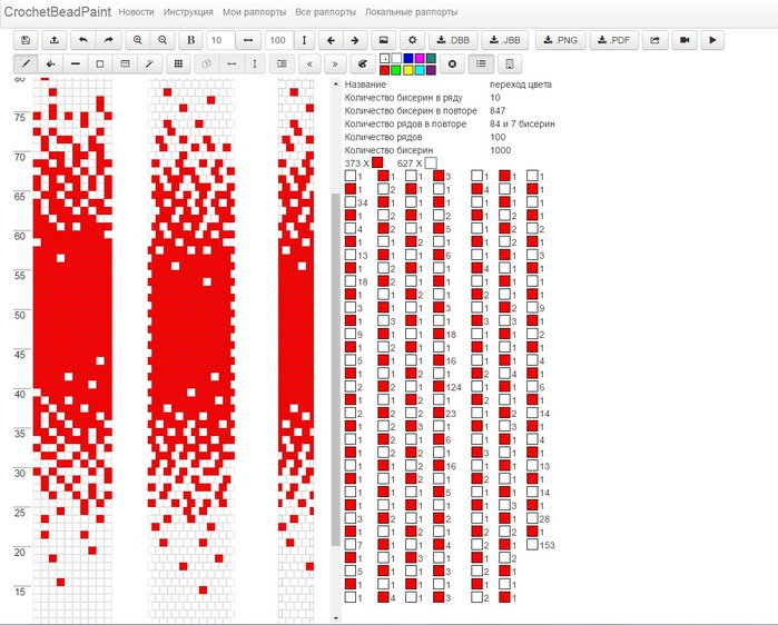 77+ (700x562, 101Kb)
