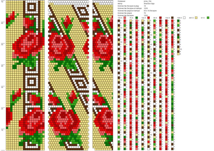 1+ (700x494, 136Kb)