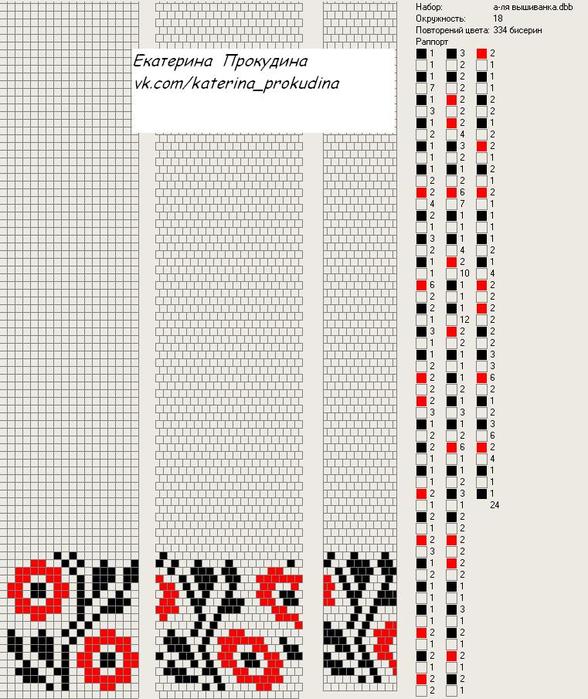 2+ (588x700, 101Kb)