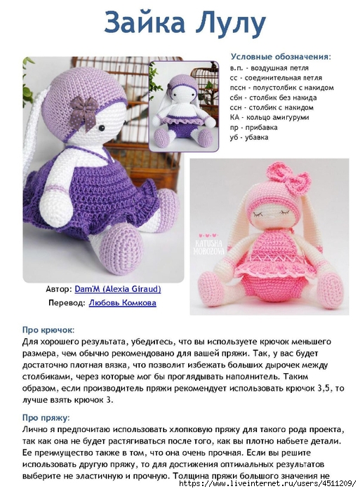 Page_00001 (513x700, 266Kb)