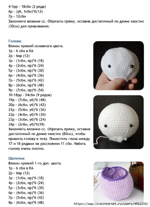 Page_00003 (508x700, 195Kb)