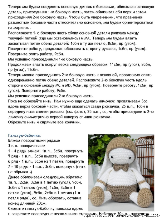 Page_00009 (519x700, 308Kb)