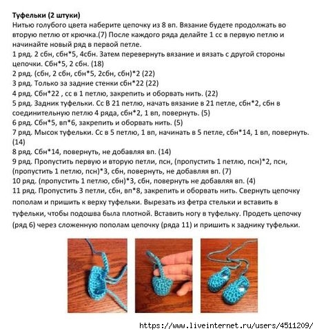 122712532_Lalaloopsy_Marmeladka_4 (460x484, 155Kb)