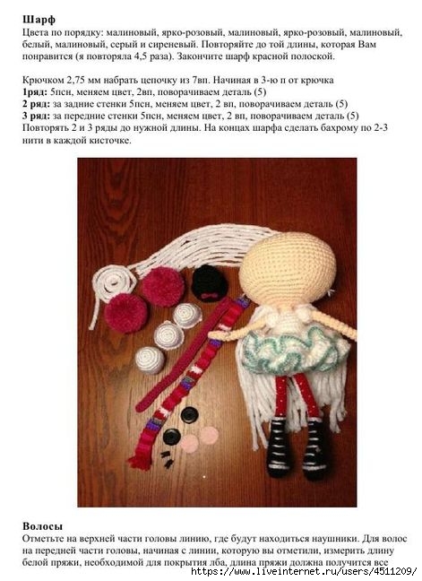 122712508_Lalaloopsy_snejinka_9 (471x648, 164Kb)