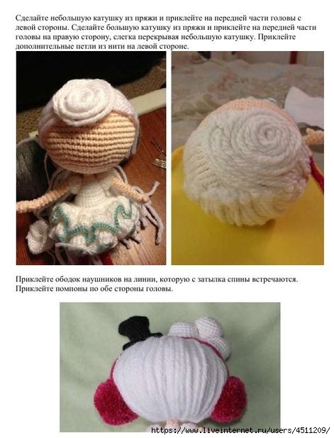 122712511_Lalaloopsy_snejinka_11 (471x618, 140Kb)