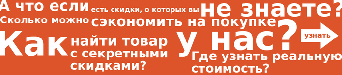 товары для офиса 5640974_files_advert_text_1_8 (700x154, 137Kb)