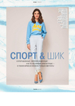  ilovepdf_com-21 (494x700, 176Kb)