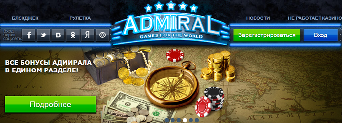 казино адмирал1 (700x253, 314Kb)