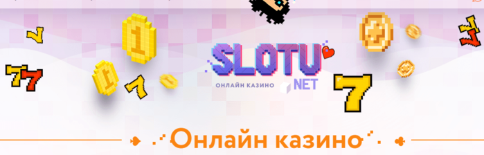 Opera _2019-02-17_124901_to.slotuu.net (700x224, 138Kb)