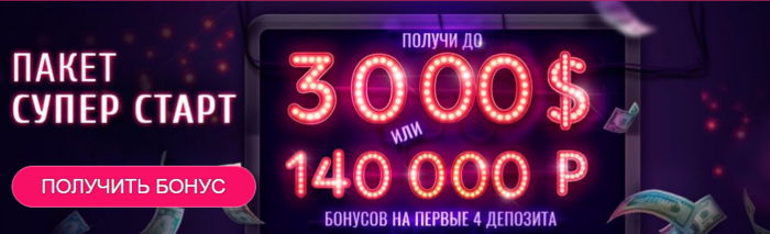 Opera _2019-02-19_185752_mobile-slots.xyz (700x213, 201Kb)