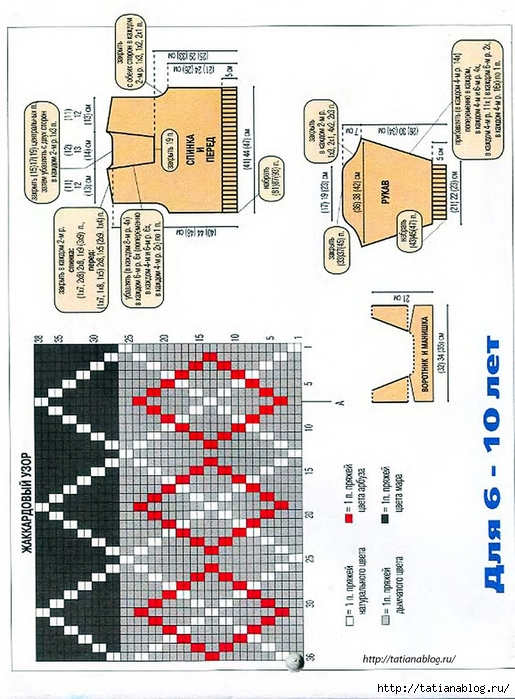 p0007 copy (515x700, 294Kb)