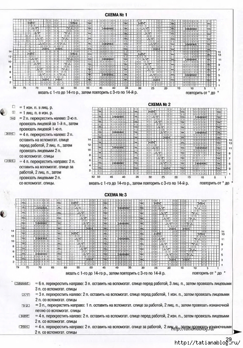 p0028 copy (489x700, 327Kb)