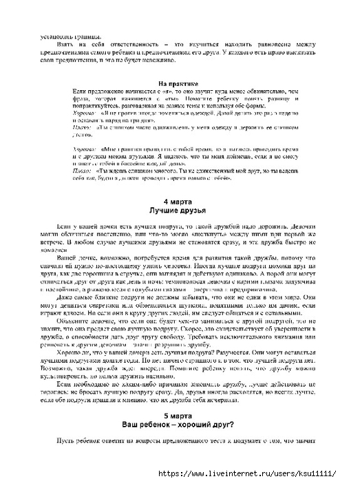 34 (494x700, 226Kb)