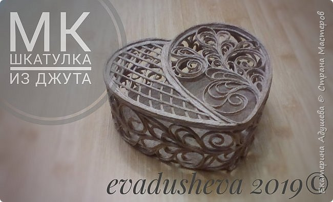 поделка | Silver filigree, Silver, Jute