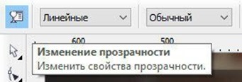 Как сделать лучи в кореле