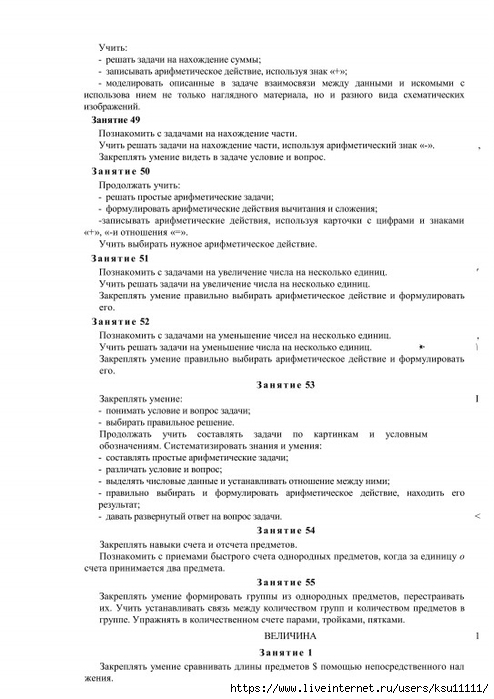 28 (494x700, 182Kb)