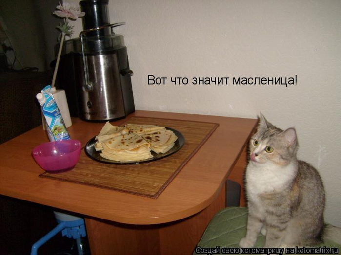 597069 (700x524, 271Kb)