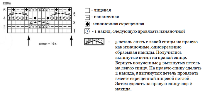 Жакет 1б (700x320, 125Kb)