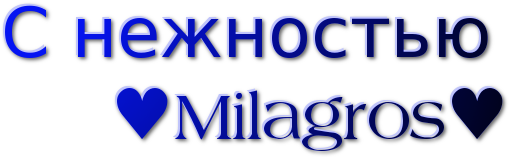cooltext117711277443047 (509x157, 46Kb)