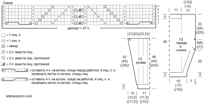 pulover_467_shema (700x360, 145Kb)