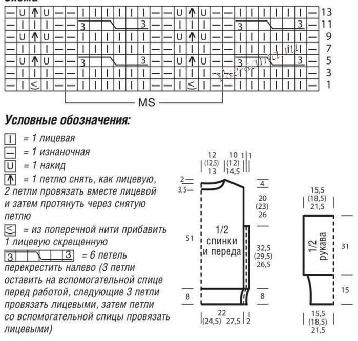 Belyi-pulover-s-azhurnym-uzorom-iz-kos-skhema (700x666, 222Kb)