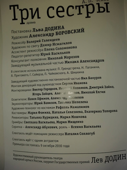 55658761_405777160156048_4568679226697318400_n (525x700, 281Kb)
