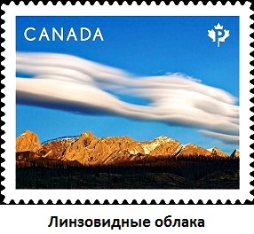 Lenticular-Clouds (286x264, 34Kb)