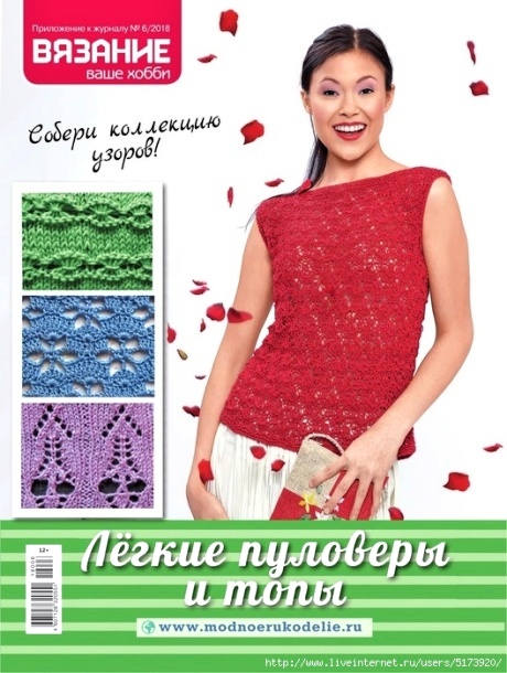 žžžff142205911 (460x610, 119Kb)