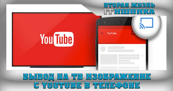 smart-youtube (700x368, 204Kb)