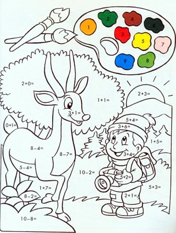 image (22) (364x480, 64Kb)