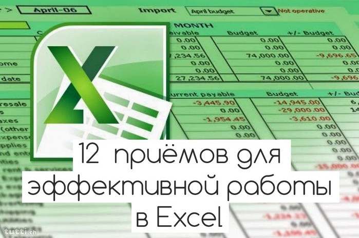 12       Excel 