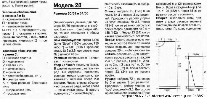 27+28-41- (700x335, 220Kb)