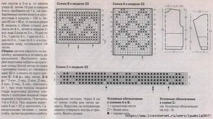 33-45 (700x391, 150Kb)
