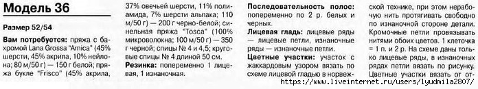 36-46 (700x130, 100Kb)