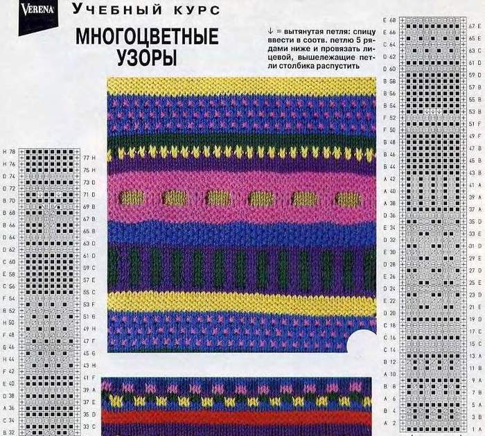 64uzor12-98- (700x629, 116Kb)