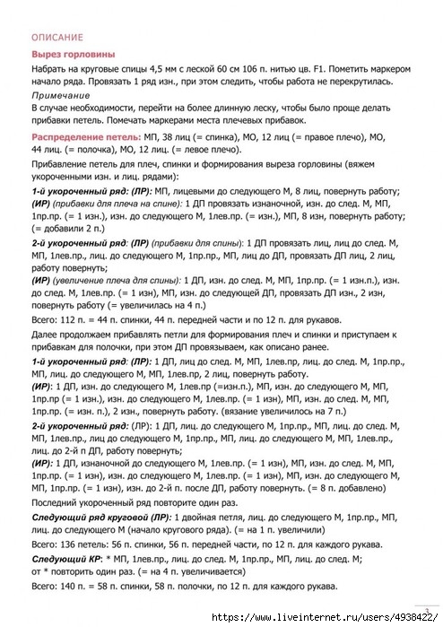 3 (494x700, 259Kb)