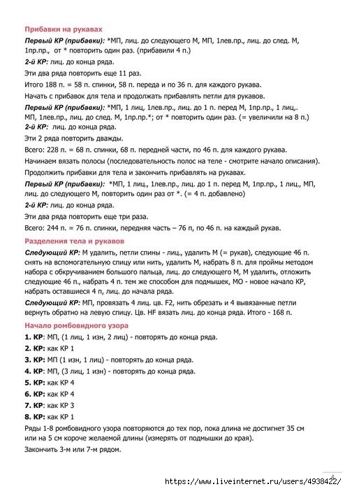 4 (494x700, 196Kb)