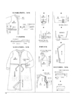  все 4-объединены_pages-to-jpg-0103 (494x700, 126Kb)