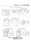  все 4-объединены_pages-to-jpg-0130 (494x700, 127Kb)