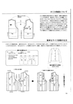  все 4-объединены_pages-to-jpg-0134 (494x700, 145Kb)