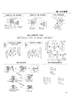  все 4-объединены_pages-to-jpg-0138 (494x700, 130Kb)