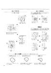  все 4-объединены_pages-to-jpg-0139 (494x700, 115Kb)